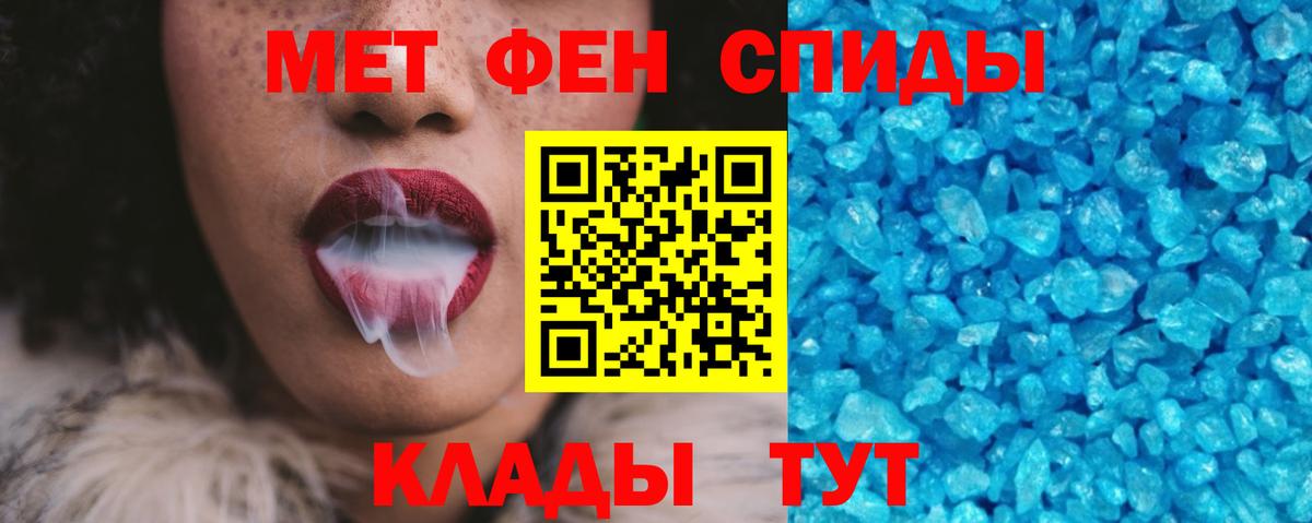 АМФЕТАМИН  АМФЕТАМИН VHQ  Вход с VPN  Ногинск 