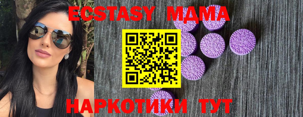 Экстази бентли  Вход с VPN  ЭКСТАЗИ  Ecstasy диски  Ногинск 