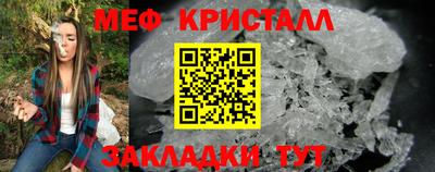 первитин Татарск