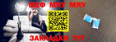 метамфетамин Тверь