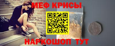 первитин Татарск