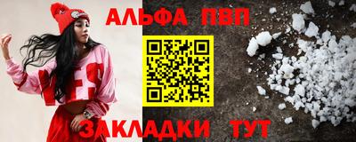 первитин Татарск