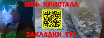первитин Татарск