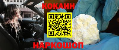 метамфетамин Тверь