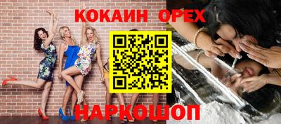 метамфетамин Тверь