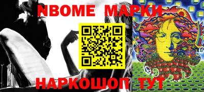 метамфетамин Тверь