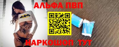 метамфетамин Тверь