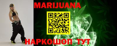 метамфетамин Тверь