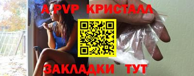 метамфетамин Тверь