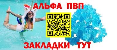 первитин Татарск