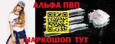 первитин Татарск