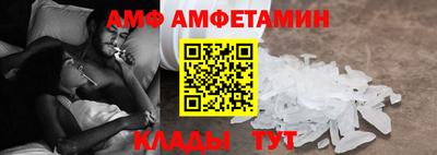 первитин Татарск