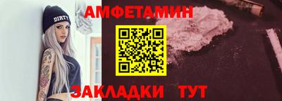 метамфетамин Тверь
