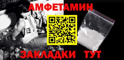 метамфетамин Тверь
