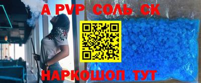 метамфетамин Тверь