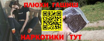 метамфетамин Тверь