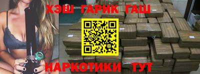 метамфетамин Тверь