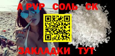 первитин Татарск