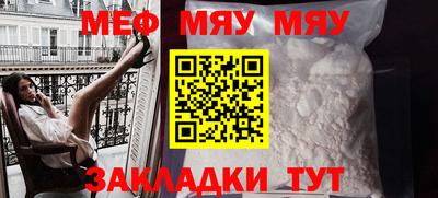 метамфетамин Тверь