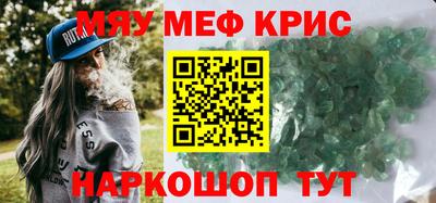 метамфетамин Тверь