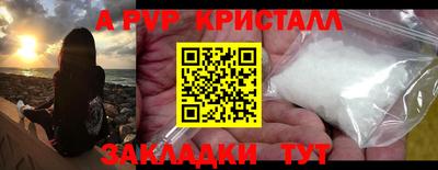 первитин Татарск