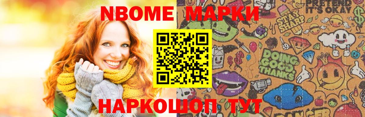 Лсд 25 экстази кислота  Лсд 25 экстази  Ногинск  Вход с VPN  ссылка на мегу маркетплейс  Лсд 25 экстази ecstasy 