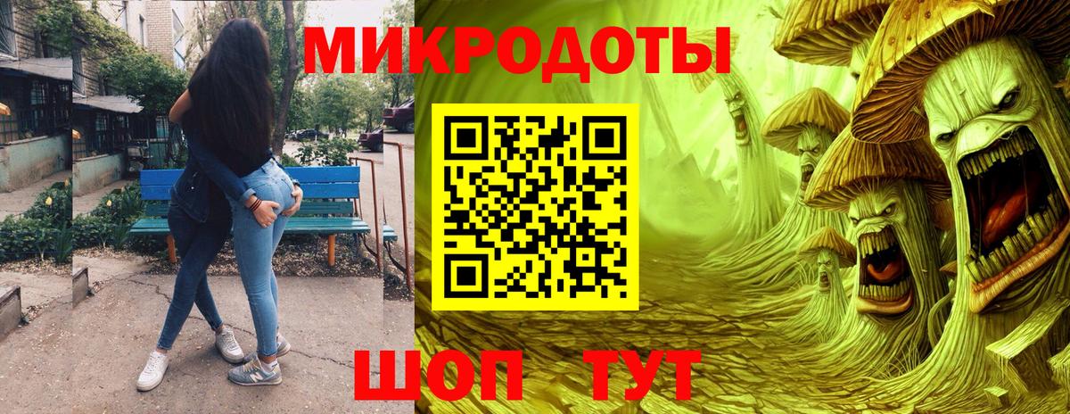 Галлюциногенные грибы ЛСД Ногинск