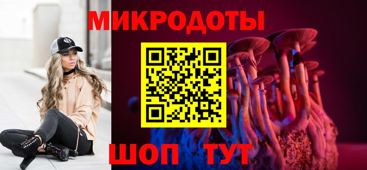 Галлюциногенные грибы ЛСД  Вход с VPN  Ногинск 